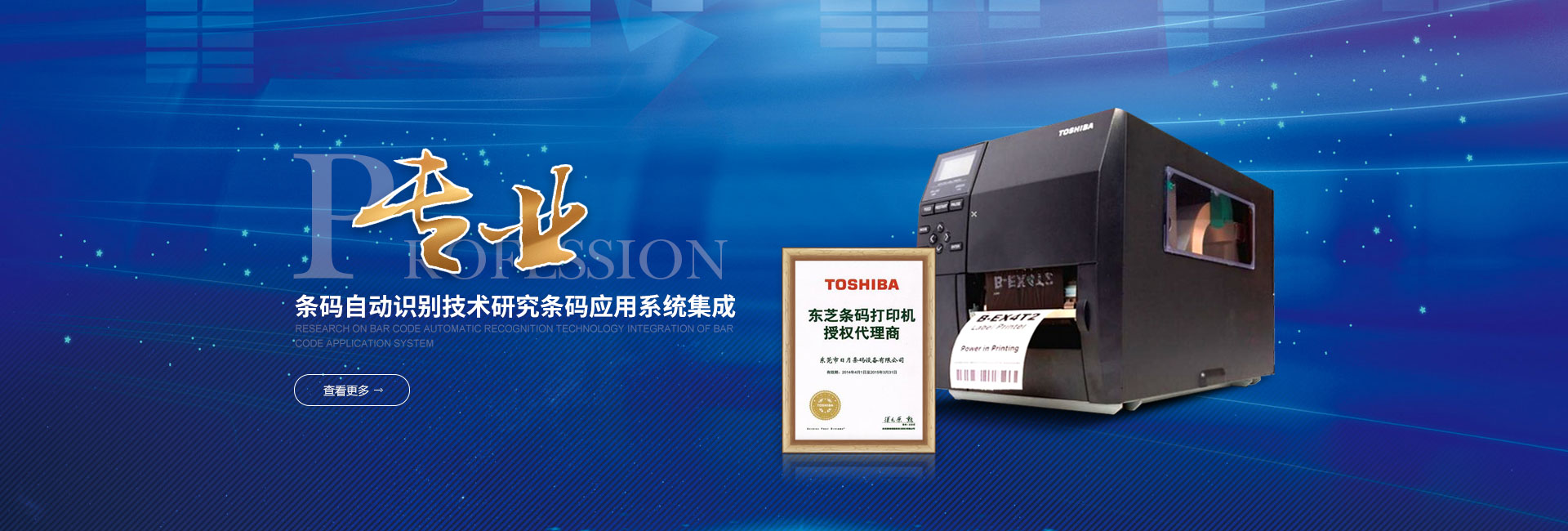 http://www.koudaibazhou.com/tosh